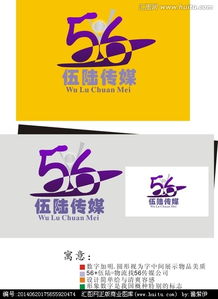 廣告公司Logo設計 在線素材與懸賞平臺的選擇與創意策劃