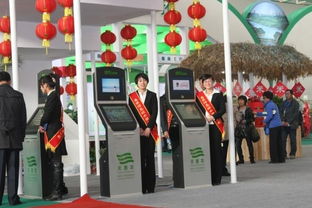 黑龍江惠農(nóng)信息技術(shù)服務(wù)圖冊(cè) 科技賦能，智慧興農(nóng)